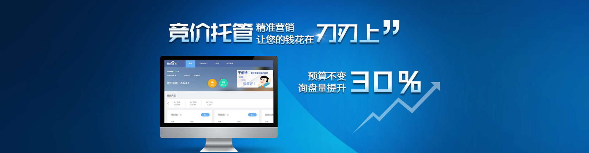 泰和快手信息流